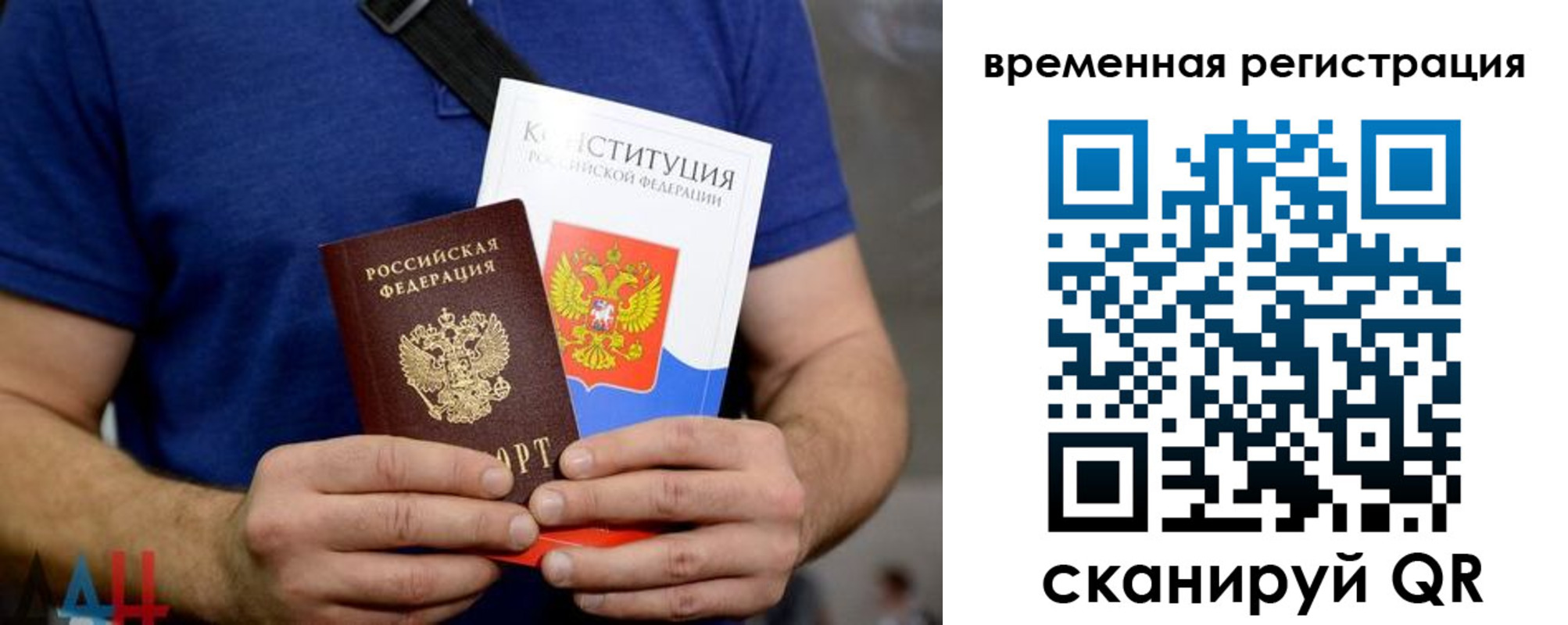 прописка для школы в Ханты-Мансийске