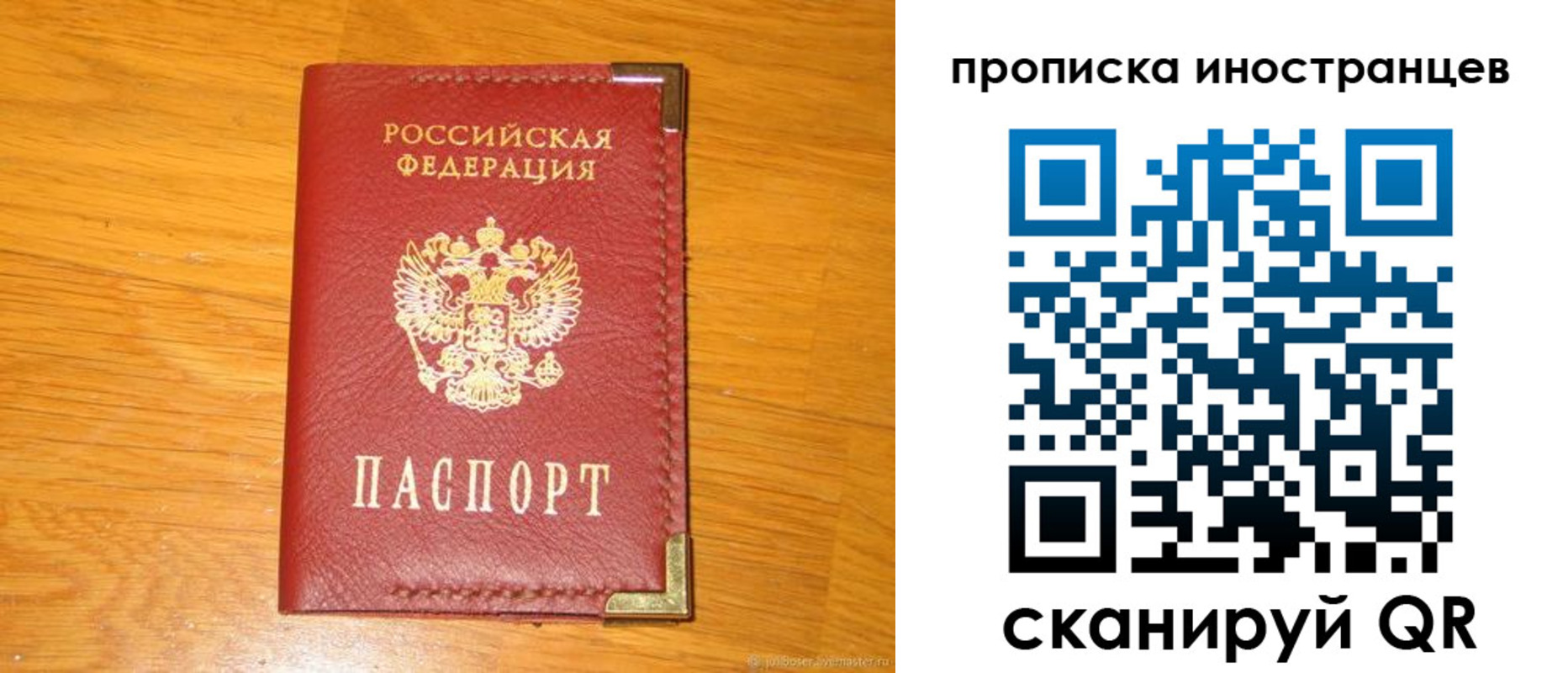 где прописаться в Ханты-Мансийске